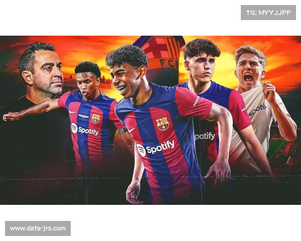 巴萨转会策略转向低成本引援，青训球员价值凸显